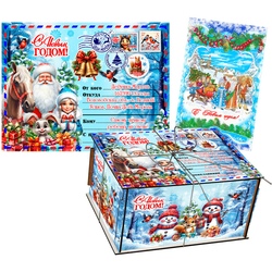 Подарок Посылка «Вместе веселей» 13264